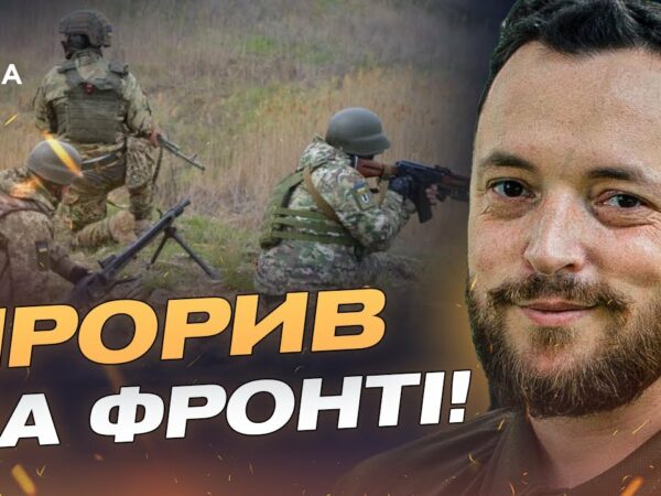 Важкі бої на Донбасі! ЗСУ знищують прорив росіян під Покровськом | Віктор Трегубов