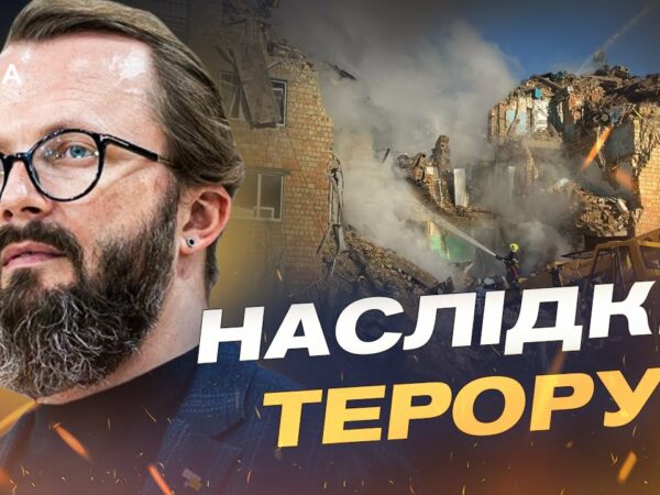 Що відомо про нічний удар по Києву: аналіз від Анатолія Храпчинського