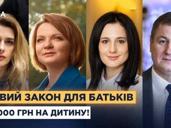 В Україні підвищать виплати за народження дитини: деталі нового законопроєкту від Ради.