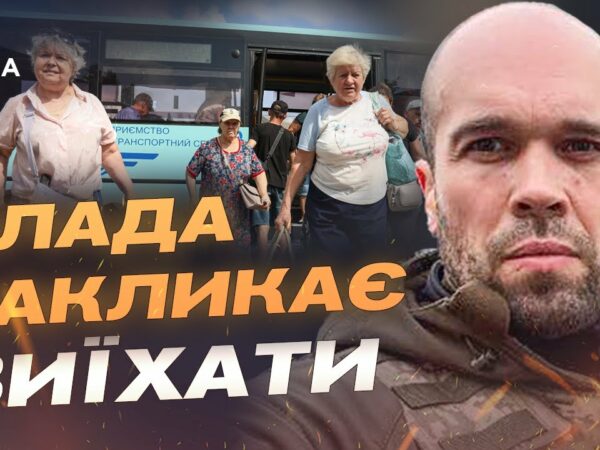 Евакуація з мікрорайону Корабел у Херсоні триває | Олександр Толоконніков
