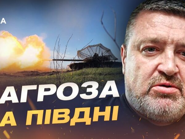 Посилення ворога на Запорізькому та Покровському напрямках | Сергій Братчук