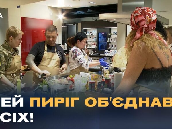 Пиріг Незалежності: Рецепт, що об'єднує націю.