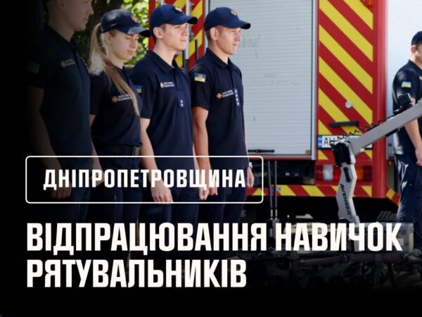 Рятувальники відпрацювали дії у складних умовах із застосуванням сучасної техніки