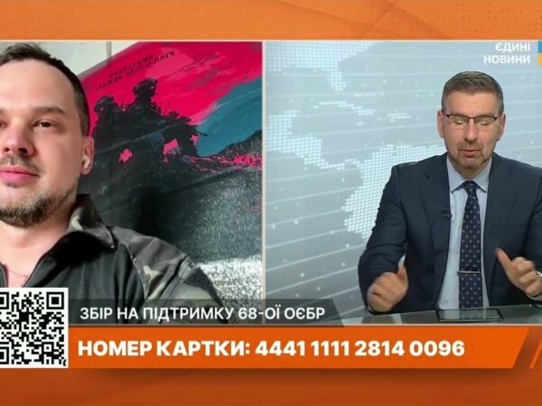 Покровський напрямок: військовий 68-ої ОЄБр "Трай" про тактику ворога та потреби фронту.