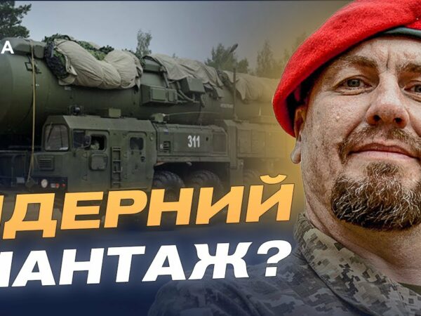 Навчання "Запад-2025": рф та білорусь випробують ядерний комплекс "Орешник" | Іван Тимочко