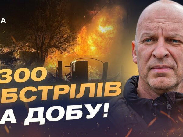 Ситуація на Донеччині: понад 2300 обстрілів за добу, евакуація та втрати | Вадим Філашкін