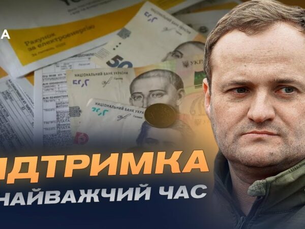19 000 грн на опалення та нові пільги: як уряд допоможе прифронтовим громадам | Олексій Кулеба