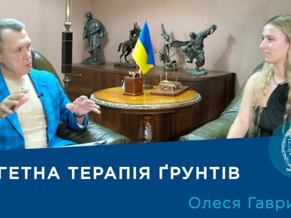 Інтерв'ю з ученою-мікробіологом Олесею Гаврилюк