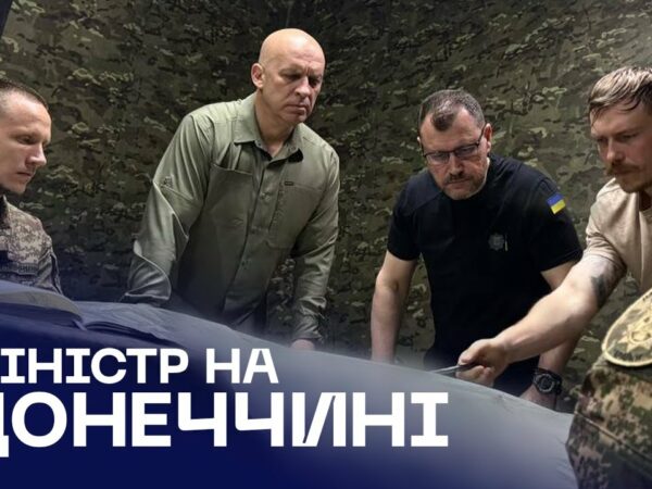 Донеччина. Бойова робота та підтримка людей