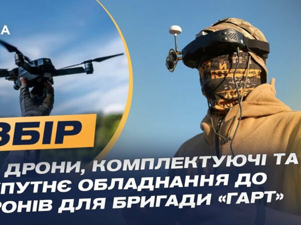 "Фурія" влаштувала нічне полювання на окупантів під Вовчанськом! Ексклюзивні кадри роботи дронів.