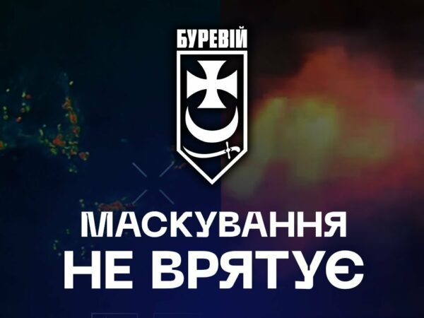 🛑 Маскування не врятує: дрони "Буревія" бачать усе