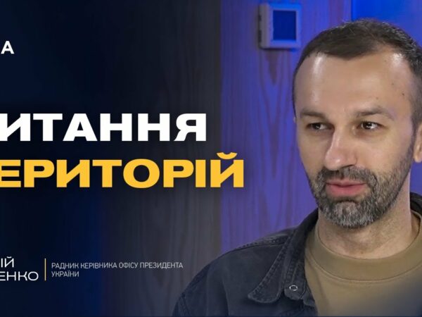 Які гарантії безпеки обговорюватимуть на Алясці і чого очікувати Україні | Сергій Лещенко