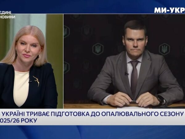 “Готовність країни до опалювального сезону - 60 відсотків” - Костянтин Ковальчук