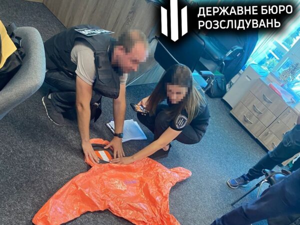 Новини України - ДБР викрило мільйонні махінації на закупівлі спецодягу для рятувальників