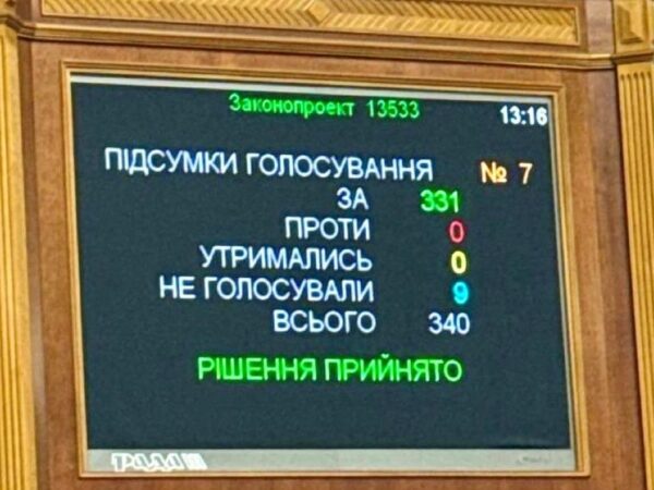 Новини України - Дипломатка ЄС розповіла, як вдалося повернути незалежність НАБУ та САП