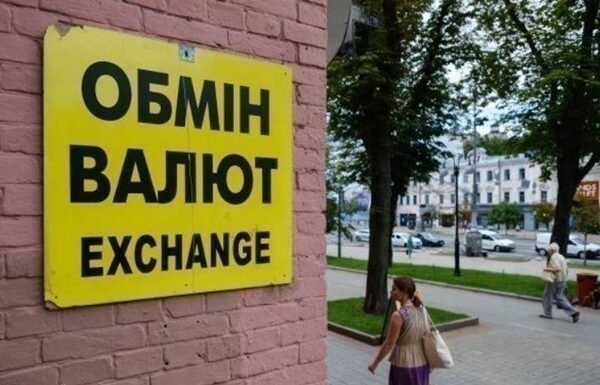 Новини бізнесу - Долар стабільний в обмінниках, євро - йде вгору