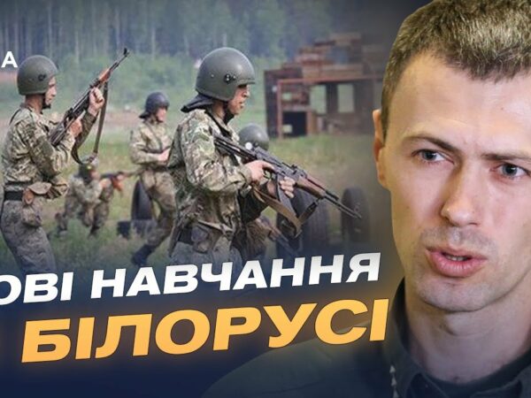 Загроза з півночі: росія перекидає війська та техніку до білорусі для навчань | Андрій Демченко