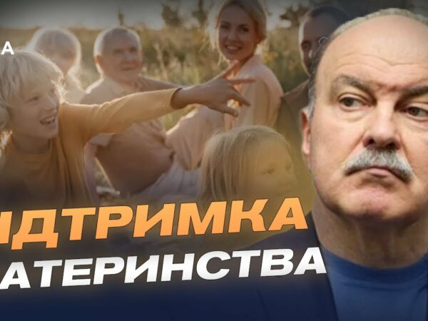 Як новий закон змінить соцдопомогу сім’ям — пояснює Михайло Цимбалюк