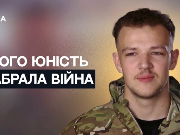 Покинув Балі заради України: шлях молодого бійця "Серфера" | Не може інакше