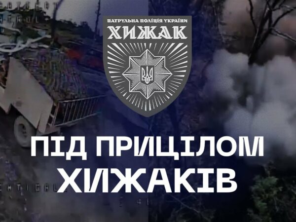 🎯 Бліндажі, техніка, піхота — все під прицілом дронів "Хижака"