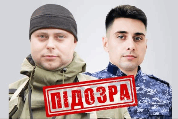 Новини України - Катували українських полонених: двоє росіян отримали заочну підозру