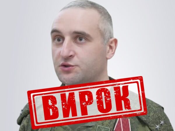 Новини України - Командира РФ заочно засудили до довічного за артобстріл Херсона