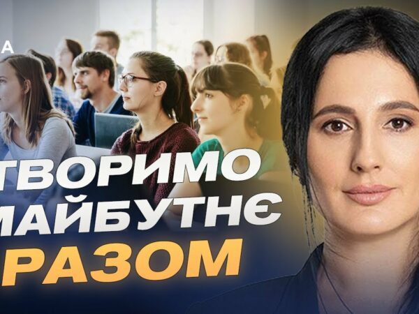 Молодіжні гарантії, гранти та державна підтримка молоді в Україні | Ірина Борзова