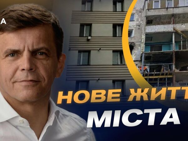 Як змінилася Бородянка і що чекає громаду у майбутньому | Сергій Сухомлин