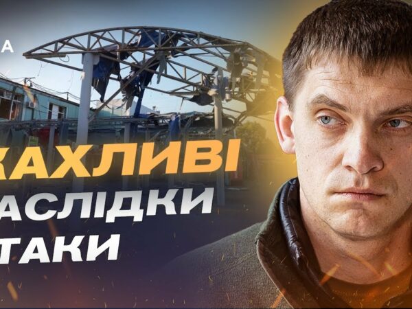 Ліквідація наслідків атаки на автовокзал у Запоріжжі та допомога містянам | Іван Федоров