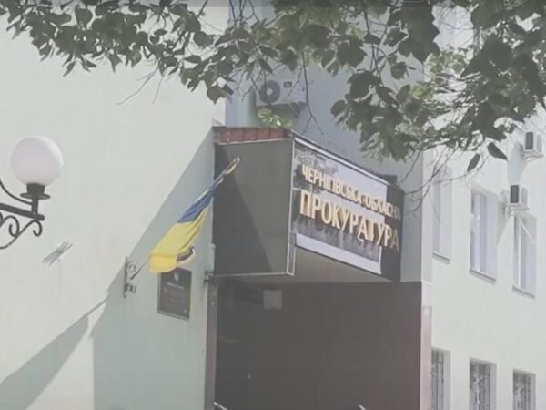 Новини України - На Чернігівщині засудили чоловіка, що катував дітей співмешканки