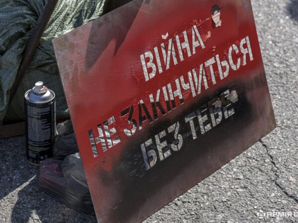 Новини України - Оборона Часового Яру: у Києві діє фотовиставка