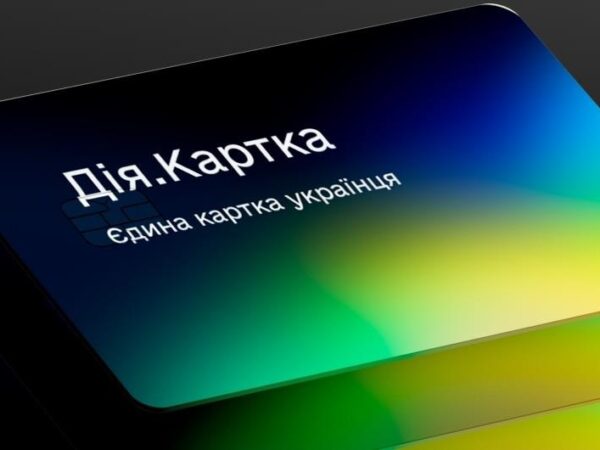 Новини України - Одна для всіх виплат: навіщо потрібна Дія. Картка