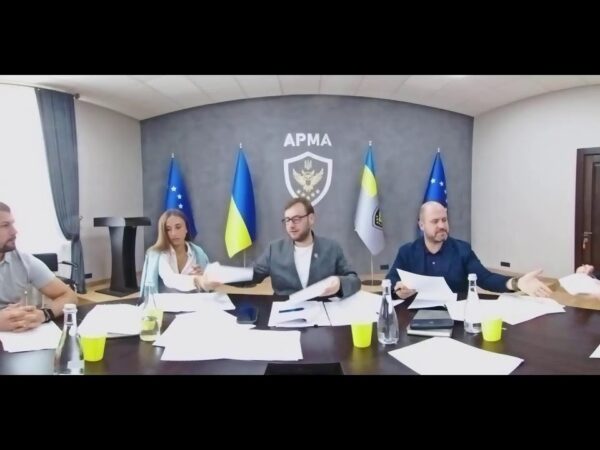 Засідання Комісії АРМА з питань проведення конкурсного відбору реалізаторів активів від 27.08.2025р.