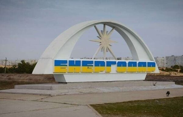 Новини України - Окупанти вивозять з Енергодара медобладнання