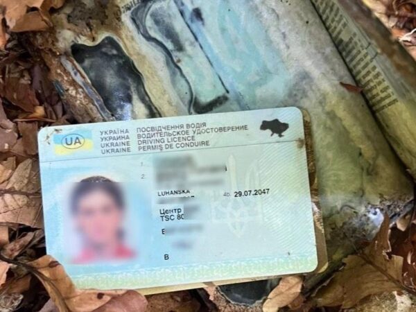 Новини України - Прикордонники виявили в Карпатах скелети двох людей