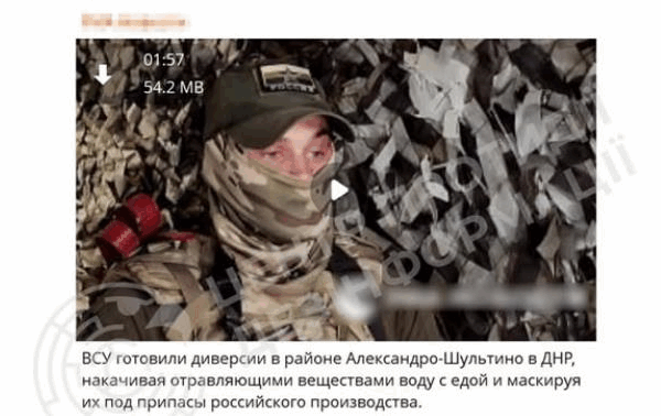 Новини України - РФ поширює фейк щодо підготовки Україною провокацій на Донеччині