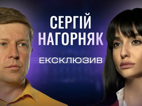 Сергій Нагорняк про стан енергетики: чи буде світло і тепло взимку? | ЕКСКЛЮЗИВ!