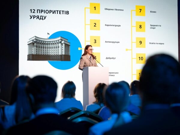 Новини бізнесу - Свириденко представила план дій нового уряду