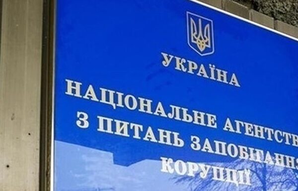 Новини України - У НАЗК назвали лідерів за кількістю неподаних декларацій