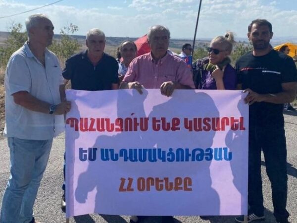 Новини світу - У Вірменії пройшов мітинг з вимогою вивести росіян з військової бази
