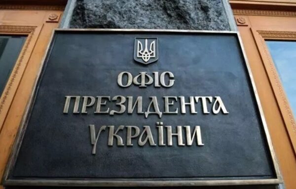 Новини України - Україна терміново готує переговори радників з безпеки - ЗМІ