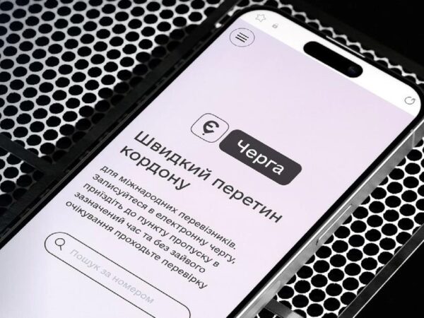 Новини України - Уряд запровадив нові правила єЧерги для автобусів