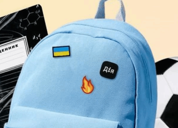 Новини України - Виплати за програмою Пакунок школяра отримали 86 тисяч родин