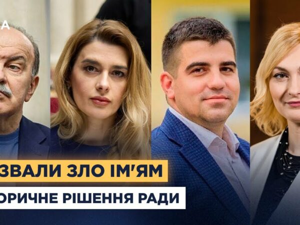 Назвали зло своїм ім'ям: Рада узаконила "рашизм". Депутати пояснюють історичне рішення.