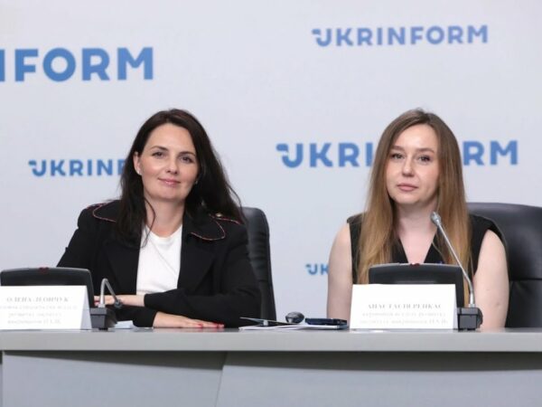 Презентація гайду для викривачів корупції | НАЗК | UKRINFORM