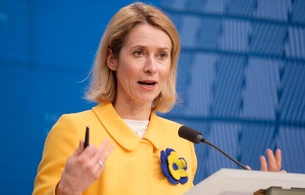 Новини світу - Євросоюз виключив участь Росії в гарантіях Україні