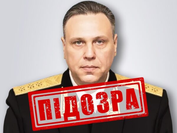 Новини України - Захоплення судна Сапфір: адміралу РФ оголосили підозру
