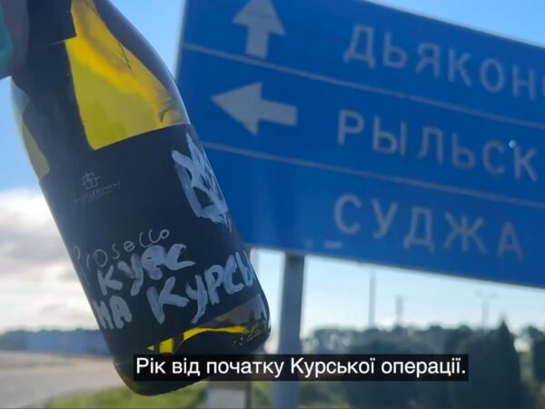Новини України - Зеленський зробив заяву щодо Курської операції