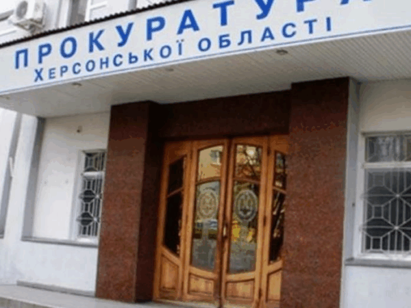 Новини України - Жителька Херсона розповсюджувала порноконтент та розбещувала сина