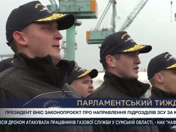 Парламентський тиждень 27.09.2025